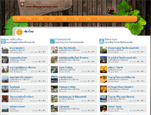 Tablet Screenshot of chiangmai-tour.com